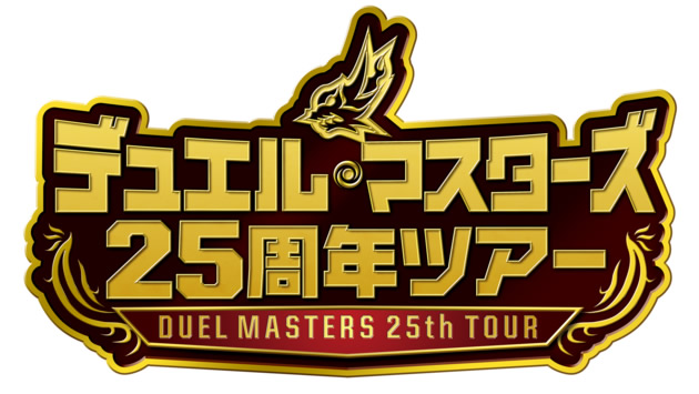 「ドキドキつよいデッキ」CM