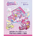 おジャ魔女どれみにょん