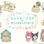 なんでもいきもの×サンリオキャラクターズ