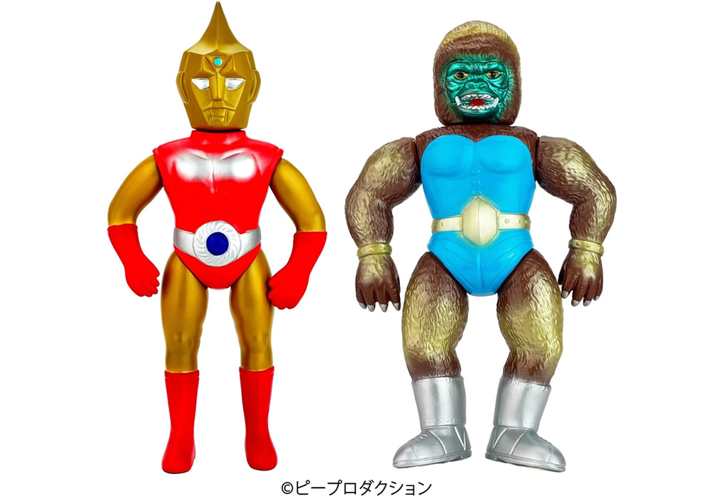 スペクトルマン ソフビ