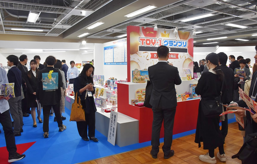 トイビジネスフェア2026