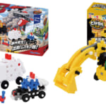 Gakkenニューブロック レスキューセット、Gakkenニューブロック ビルド重機セット