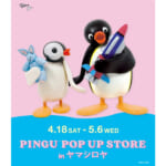 ピングー POP UPイベント