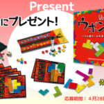 ウボンゴ スタンダード版