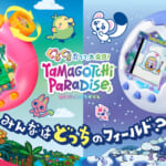 Tamagotchi Paradise - Orange Tropics / White Glacier
