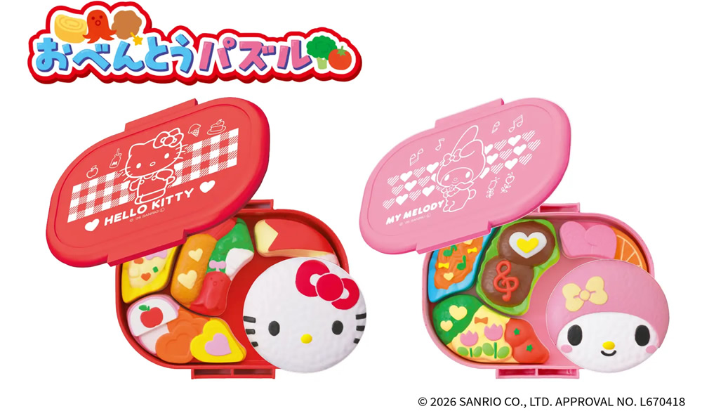 おべんとうパズル ハローキティ/マイメロディ