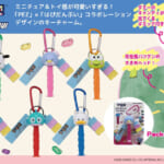 PEZ×はぴだんぶいKey Charm