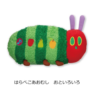 はらぺこあおむし　おといろいろ