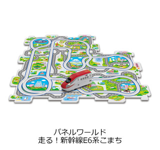 パネルワールド 走る！新幹線E6系こまち