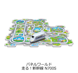 パネルワールド 走る！新幹線N700S