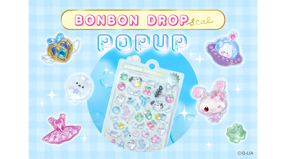 ボンボンドロップシール POP UP STORE