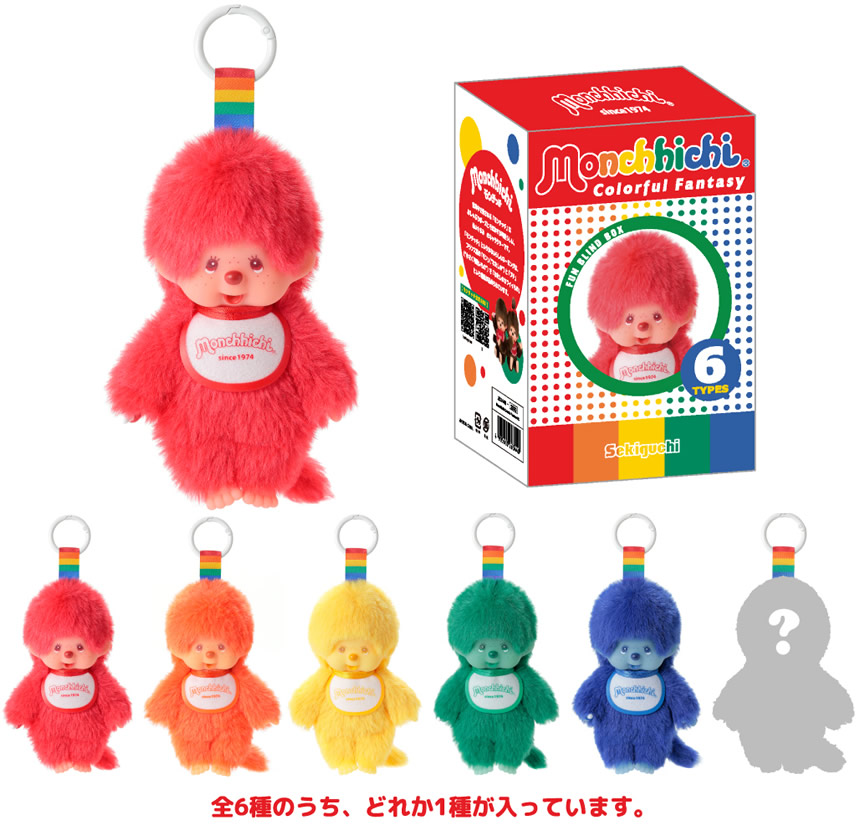 Monchhichi Colorful Fantasy