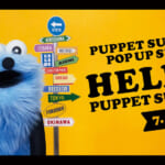 HELLO! PUPPET SUNSUN