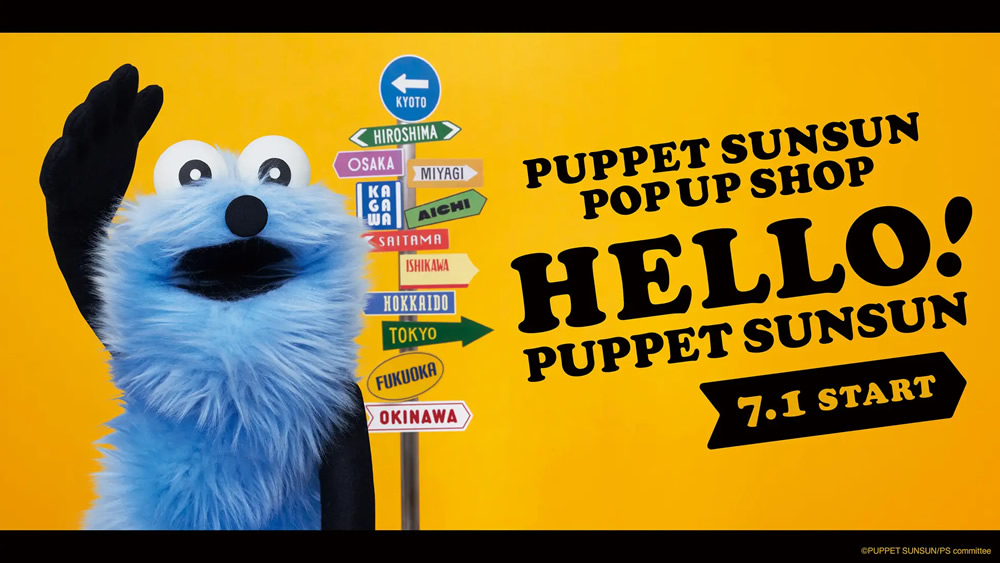 HELLO! PUPPET SUNSUN