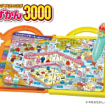 にほんご　えいご　きもちのことば　アンパンマンことばずかん3000
