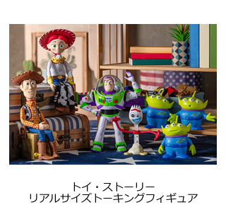 トイ・ストーリー  リアルサイズトーキングフィギュア
