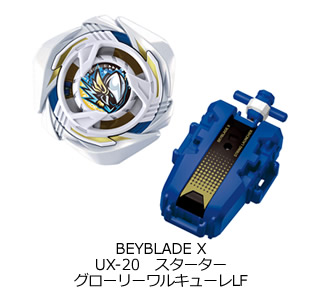 BEYBLADE X UX-20 スターター グローリーワルキューレLF