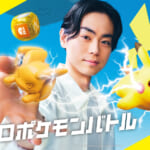 サイコロポケモンバトル『プラコロ』