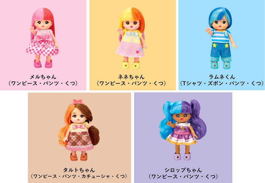 ポケットメルちゃん
