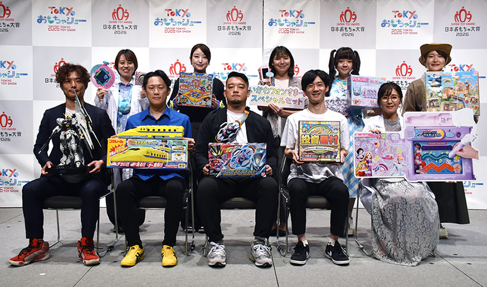 日本おもちゃ大賞2026