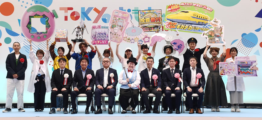 TOKYOおもちゃショー2026