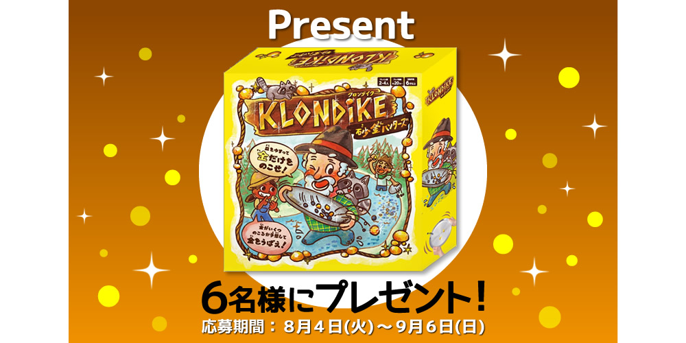 クロンダイク　砂金ハンターズ