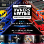 TOMICA OWNERS MEETING