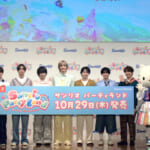 サンリオ　パーティーランド